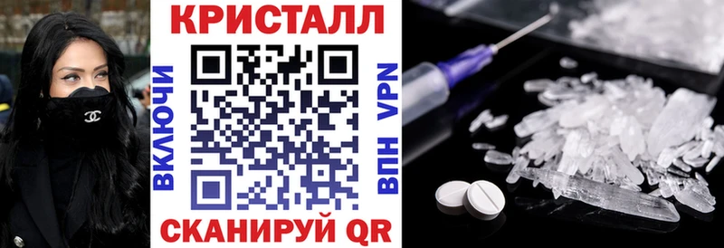 Амфетамин 97% Купить закладки Карачев