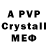 АМФЕТАМИН VHQ pavellenkin