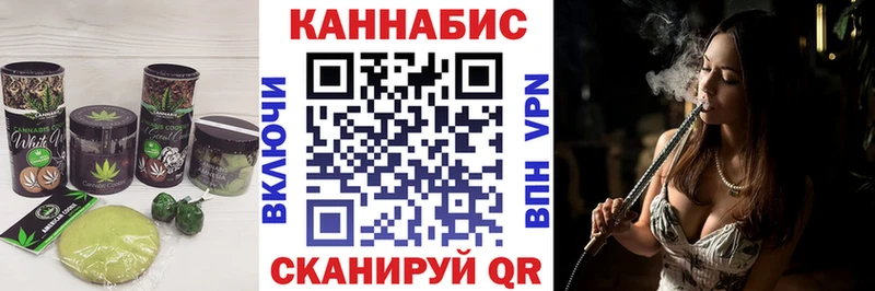 Купить  Карачев  Cannafood конопля 