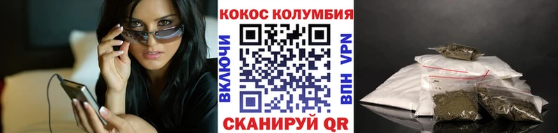 Кокаин VHQ Купить закладки Карачев