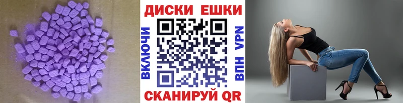 Ecstasy DUBAI  Купить  Карачев 