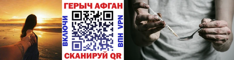 ГЕРОИН белый  Купить закладки  Карачев 