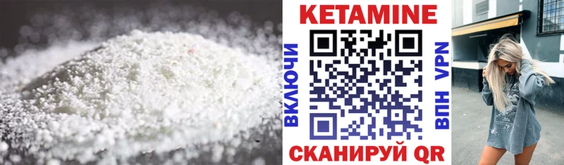 Купить закладки  Карачев  Кетамин VHQ 
