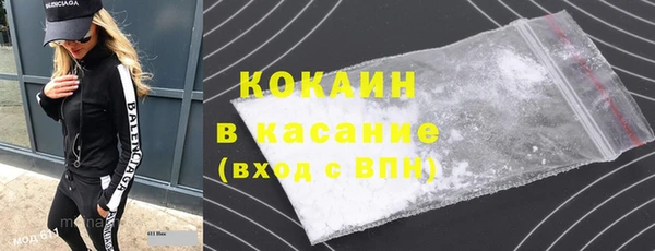 прущие крисы Каменногорск