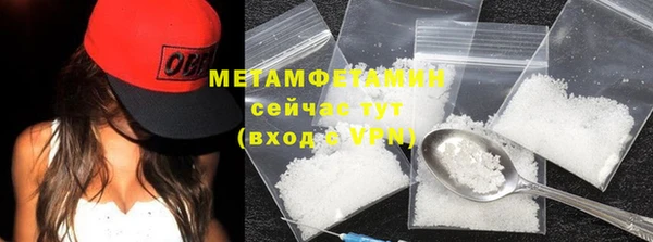 прущие крисы Каменногорск