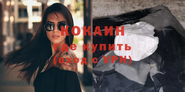 кокаин VHQ Каменск-Шахтинский