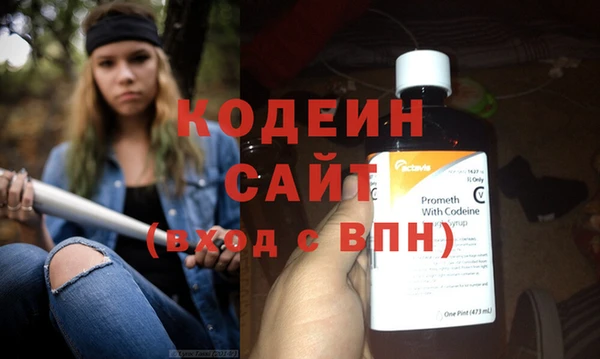кокаин VHQ Каменск-Шахтинский