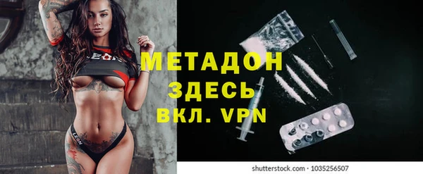 кокаин VHQ Каменск-Шахтинский