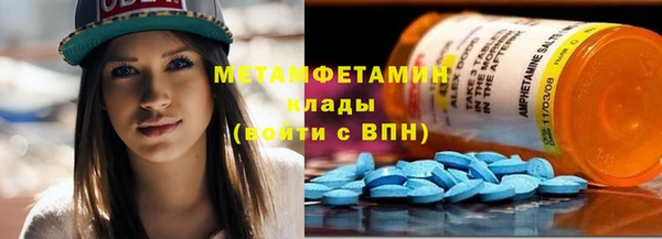 прущие крисы Каменногорск