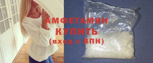 прущие грибы Касимов