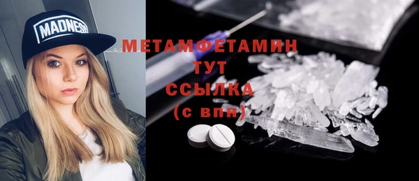 прущие крисы Каменногорск