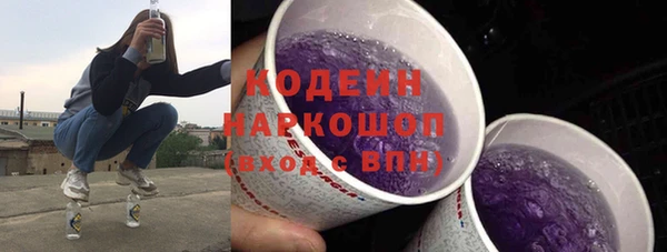 кокаин VHQ Каменск-Шахтинский