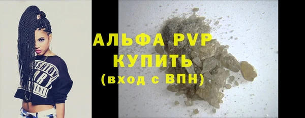 ALPHA-PVP Каменка