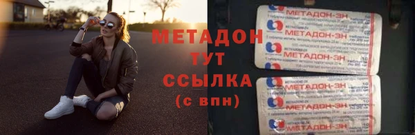 кокаин VHQ Каменск-Шахтинский