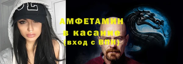 прущие крисы Каменногорск