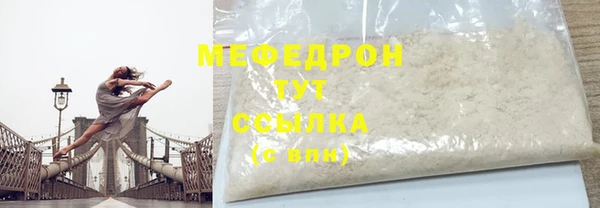 прущие крисы Каменногорск