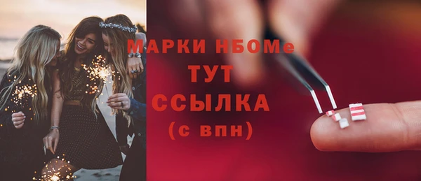 кокаин VHQ Каменск-Шахтинский