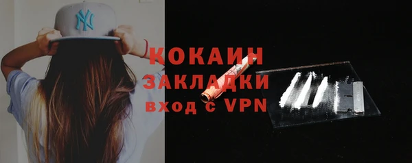 кокаин VHQ Каменск-Шахтинский