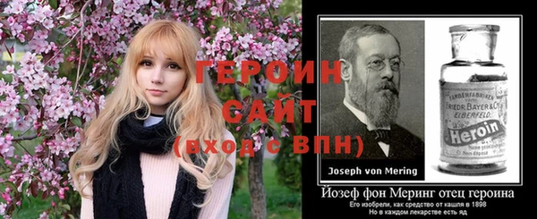 кокаин VHQ Каменск-Шахтинский