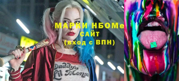 прущие крисы Каменногорск