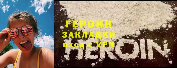 прущие крисы Каменногорск