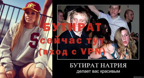 кокаин VHQ Каменск-Шахтинский