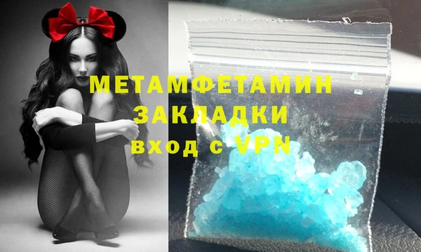 прущие крисы Каменногорск