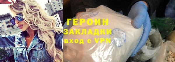 кокаин VHQ Каменск-Шахтинский