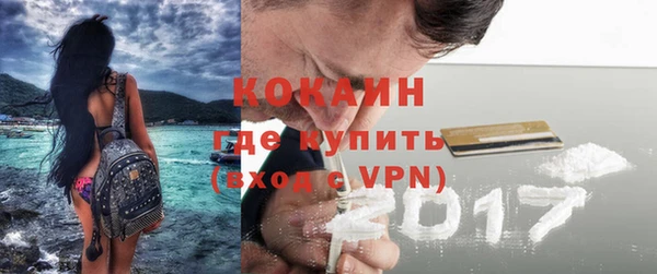 МДМА Карпинск