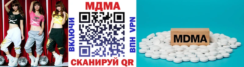 МДМА молли  Купить где  Карачев 