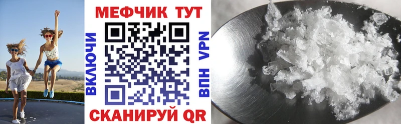 Мефедрон VHQ Купить Карачев