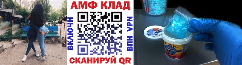 Купить где  Карачев  МЕТАМФЕТАМИН Methamphetamine 