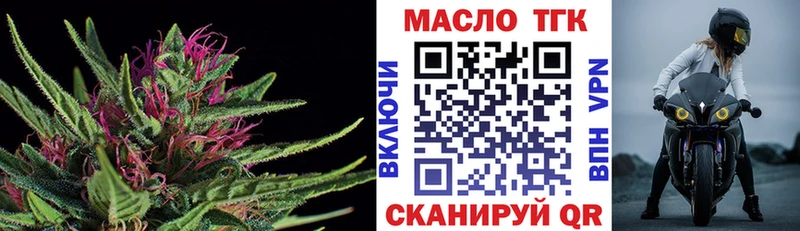 Дистиллят ТГК концентрат  Купить где  Карачев 