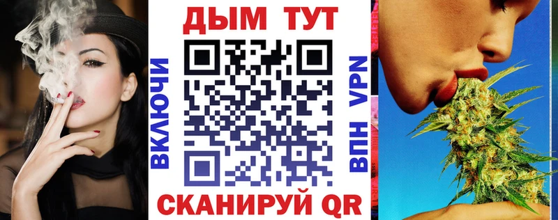 Купить где Карачев Канабис MAZAR